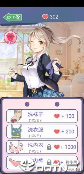 交女友游戏,游戏中的恋爱攻略全解析(图1) 交女友游戏,游戏中的恋爱攻略全解析(图1)