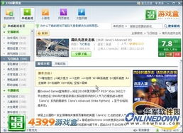 游戏信息查阅权限,深度解析游戏查阅权限设置(图1) 游戏信息查阅权限,深度解析游戏查阅权限设置(图1)