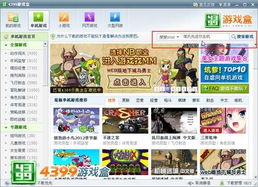 游戏信息查阅权限,深度解析游戏查阅权限设置(图2) 游戏信息查阅权限,深度解析游戏查阅权限设置(图2)