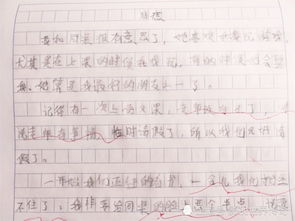偷偷玩游戏作文,一次偷玩游戏的小插曲(图2) 偷偷玩游戏作文,一次偷玩游戏的小插曲(图2)