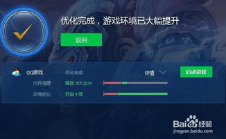 运行游戏卡顿,全方位攻略助你畅享游戏世界(图2) 运行游戏卡顿,全方位攻略助你畅享游戏世界(图2)