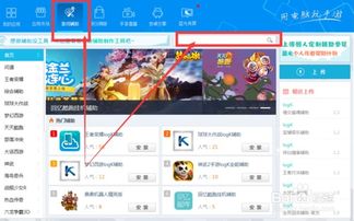 运行游戏卡顿,全方位攻略助你畅享游戏世界(图3) 运行游戏卡顿,全方位攻略助你畅享游戏世界(图3)