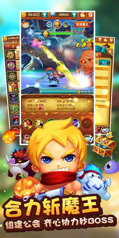 大魔王小游戏,挑战无限(图2) 大魔王小游戏,挑战无限(图2)