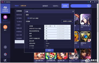 游戏设计脚本,构建互动体验的艺术与实践(图3) 游戏设计脚本,构建互动体验的艺术与实践(图3)