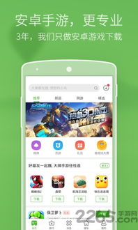 爱游戏app最新版下载(图3) 爱游戏app最新版下载(图3)