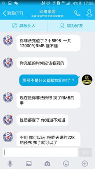 专门回收游戏账号的人,揭秘专业游戏账号回收平台全攻略(图1) 专门回收游戏账号的人,揭秘专业游戏账号回收平台全攻略(图1)
