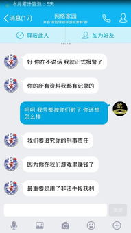专门回收游戏账号的人,揭秘专业游戏账号回收平台全攻略(图2) 专门回收游戏账号的人,揭秘专业游戏账号回收平台全攻略(图2)