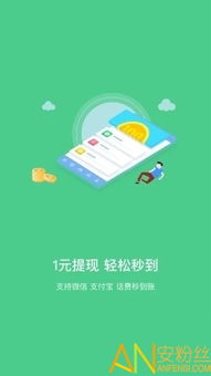 微信秒提1元游戏,微信秒提1元小游戏的精选推荐(图3) 微信秒提1元游戏,微信秒提1元小游戏的精选推荐(图3)