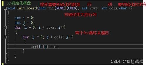c语言游戏源码,从入门到实践案例(图1) c语言游戏源码,从入门到实践案例(图1)