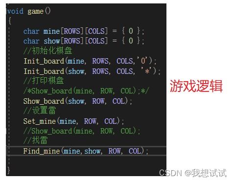 c语言游戏源码,从入门到实践案例(图3) c语言游戏源码,从入门到实践案例(图3)