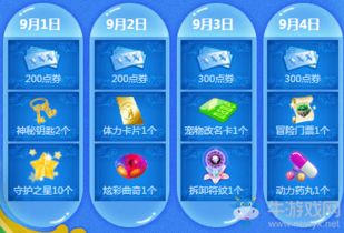 3788游戏,性价比之选!(图3) 3788游戏,性价比之选!(图3)