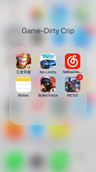 pt游戏ios,尽享游戏乐趣(图1) pt游戏ios,尽享游戏乐趣(图1)