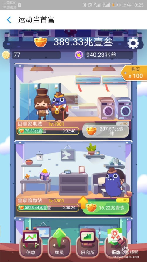 6499小游戏,挑战极限的奇幻冒险之旅(图2) 6499小游戏,挑战极限的奇幻冒险之旅(图2)