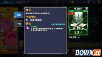 土豪城游戏,传奇手游中的财富与荣耀之旅(图3) 土豪城游戏,传奇手游中的财富与荣耀之旅(图3)