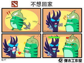 游戏四格漫画,四格漫画中的游戏人生(图1) 游戏四格漫画,四格漫画中的游戏人生(图1)