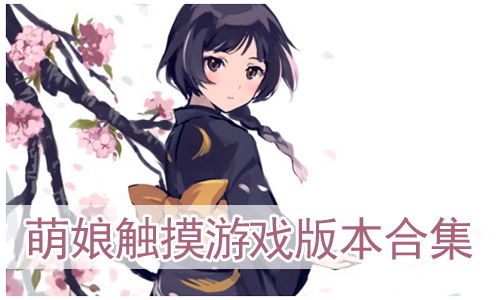 成为我的勇士游戏安卓版手机下载安装官方版 (图1) 成为我的勇士游戏安卓版手机下载安装官方版 (图1)