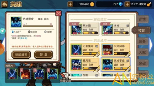 pokerogue安卓版下载 (图1) pokerogue安卓版下载 (图1)
