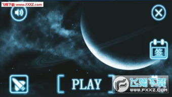 地铁星空游戏官方版手机下载安装v1.118.0 (图1) 地铁星空游戏官方版手机下载安装v1.118.0 (图1)