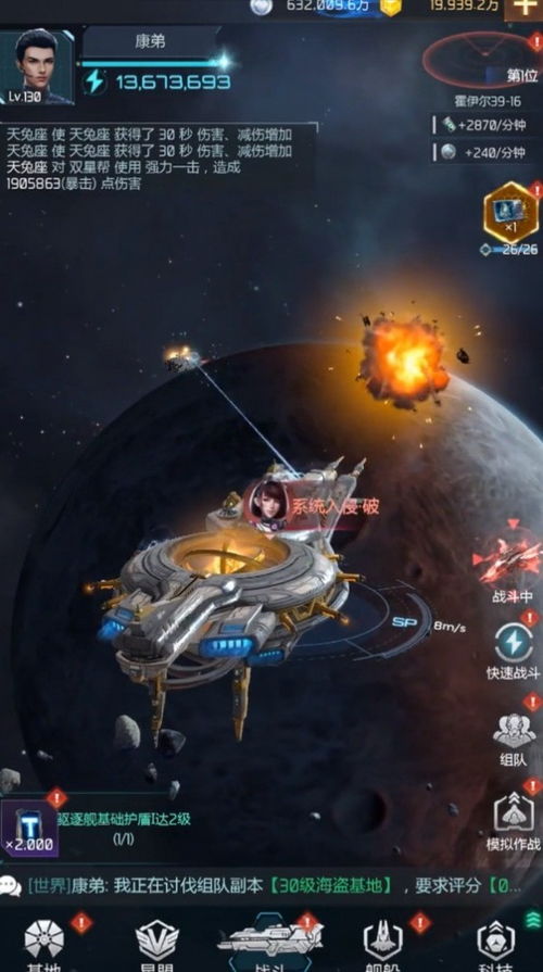 地铁星空游戏官方版手机下载安装v1.118.0 (图2) 地铁星空游戏官方版手机下载安装v1.118.0 (图2)