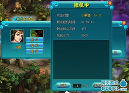 网页收集类游戏,全面解析资源获取与收集技巧(图2) 网页收集类游戏,全面解析资源获取与收集技巧(图2)