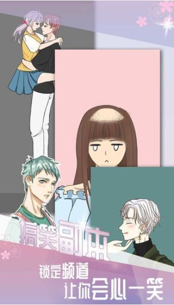 男朋友小游戏,甜蜜时光新玩法(图3) 男朋友小游戏,甜蜜时光新玩法(图3)