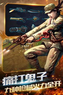 ios枪战游戏,iOS枪战游戏盘点与体验分享(图3) ios枪战游戏,iOS枪战游戏盘点与体验分享(图3)