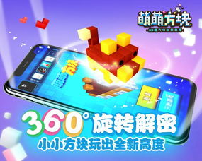 蝴蝶互动游戏(图3) 蝴蝶互动游戏(图3)