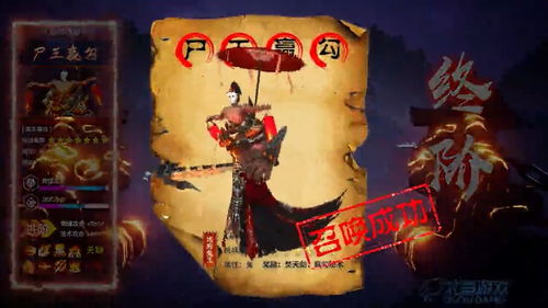 捉鬼专家游戏,解锁捉鬼传奇(图2) 捉鬼专家游戏,解锁捉鬼传奇(图2)