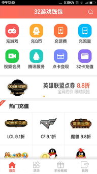 32游戏钱包,钱包准备好了吗?(图3) 32游戏钱包,钱包准备好了吗?(图3)