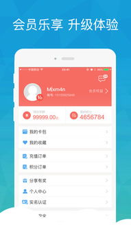 32游戏钱包,钱包准备好了吗?(图2) 32游戏钱包,钱包准备好了吗?(图2)