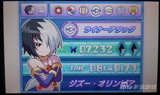 3ds游戏少,探索掌机新篇章(图3) 3ds游戏少,探索掌机新篇章(图3)