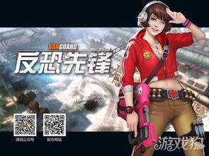 女保镖游戏(图2) 女保镖游戏(图2)