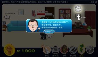 启迪游戏(图3) 启迪游戏(图3)