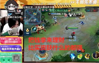 为游戏充钱,享受游戏乐趣(图1)