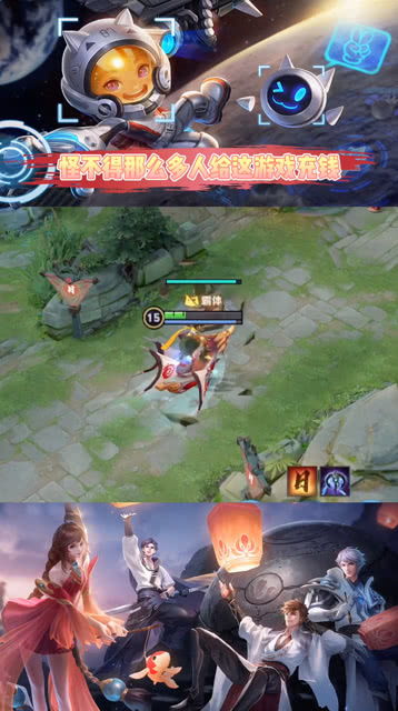 为游戏充钱,享受游戏乐趣(图2)