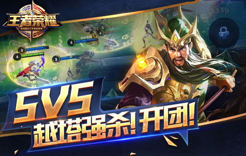 为游戏充钱,享受游戏乐趣(图3)