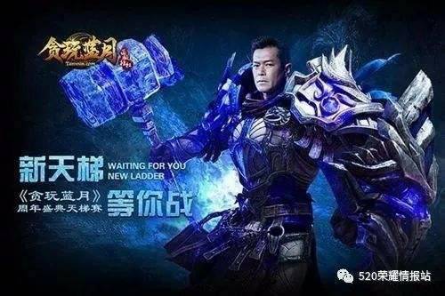 贪玩游戏2019代言,2019年贪玩游戏明星代言阵容大揭秘(图1) 贪玩游戏2019代言,2019年贪玩游戏明星代言阵容大揭秘(图1)