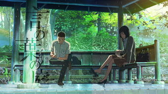 新海诚游戏,融合动画大师风格的奇幻冒险之旅(图1)