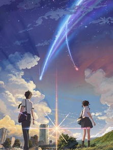 新海诚游戏,融合动画大师风格的奇幻冒险之旅(图3)