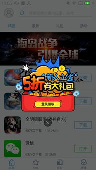 夜神游戏中心官网,探索数字化游戏化服务外包社区的无限可能(图1)