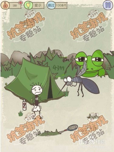 坑爹游戏十一攻略,笑傲江湖(图2)