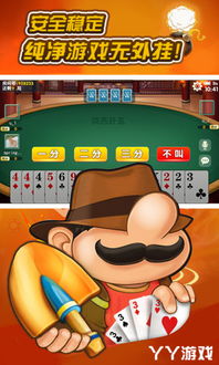 免费挖坑游戏(图2)