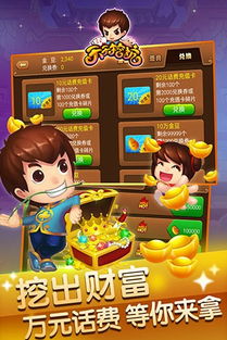 免费挖坑游戏(图1)