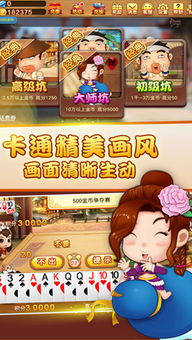 免费挖坑游戏(图3)