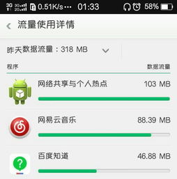 手机热点玩游戏,轻松实现随时随地畅玩攻略(图2)