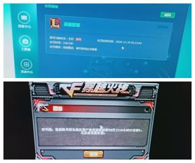 手机热点玩游戏,轻松实现随时随地畅玩攻略(图3)