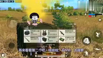 爱游戏基地,中国电信引领的互动娱乐平台概览(图3) 爱游戏基地,中国电信引领的互动娱乐平台概览(图3)