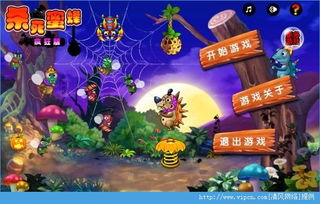 游戏蜜蜂辅助,轻松畅游虚拟世界(图3) 游戏蜜蜂辅助,轻松畅游虚拟世界(图3)
