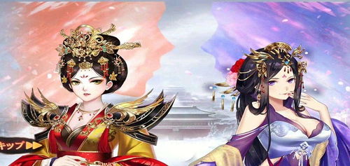 从宫女到皇后游戏,从宫女到皇后的传奇之路(图2) 从宫女到皇后游戏,从宫女到皇后的传奇之路(图2)