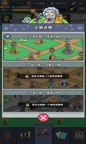 文明系游戏,跨越时空的文明建设与征服之旅(图2) 文明系游戏,跨越时空的文明建设与征服之旅(图2)